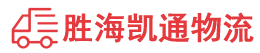 潮州到綦江区物流公司